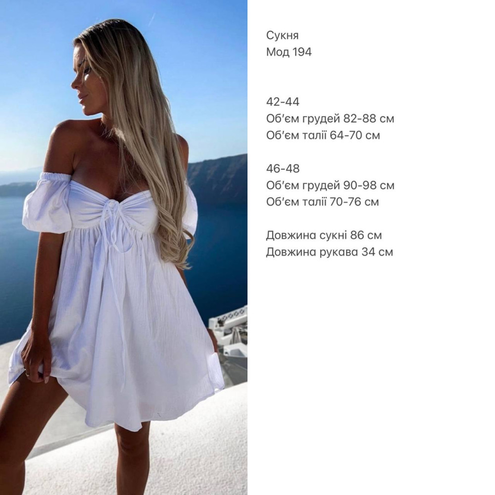 Чорна жіноча сукня з льону 